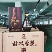 江苏双沟酿酒厂 热销产品