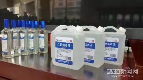 酒精来了 50万瓶医用酒精顺利下线供应一线 大批量马上投放市场,很快都能买到